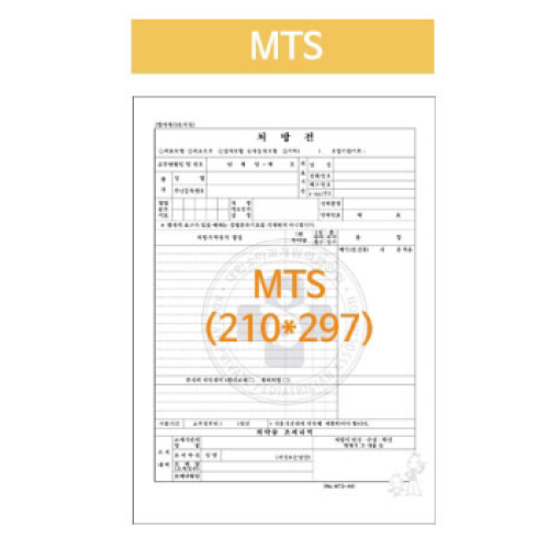 병원처방전 MTS A4낱장 5,000매/박스 (배송비포함)