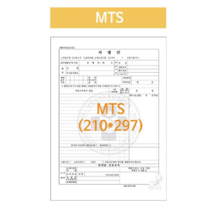 병원처방전 MTS A4낱장 5,000매/박스 (배송비포함)