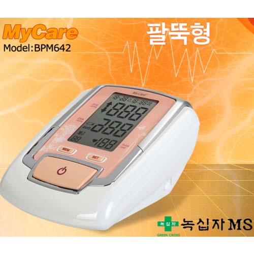 (2) 녹십자 상박혈압계 마이케어 BPM-642
