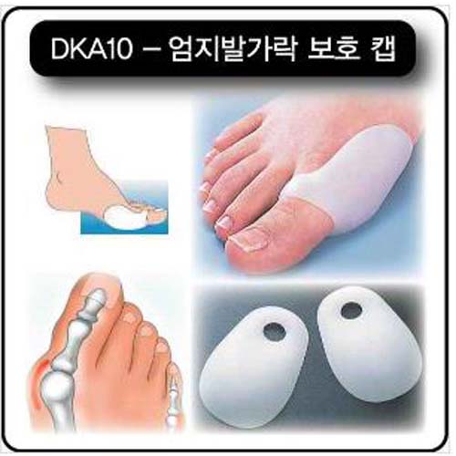 DKA10 엄지발가락 보호패드 Free Size Bunion Protector pair(짝) DR.Kong