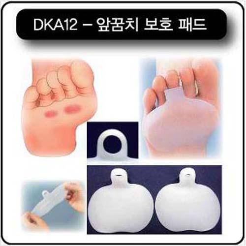 DKA12 앞꿈치 보호패드 Free Size Forefoot Cushion pair(짝) DR.Kong