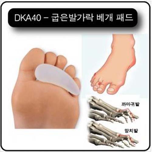 DKA40 굽은발가락 베개패드 Large 250mm이상 Toe Crest pair(짝) DR.Kong