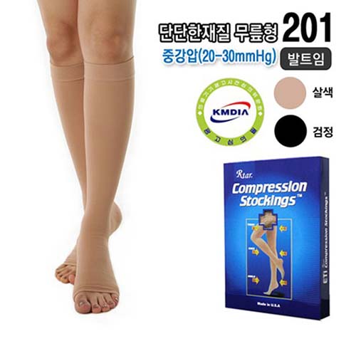 도고렉스타 201 압박스타킹 무릎형 단단재질 중강압 20-30mmHg 발트임 살색 *규격선택*