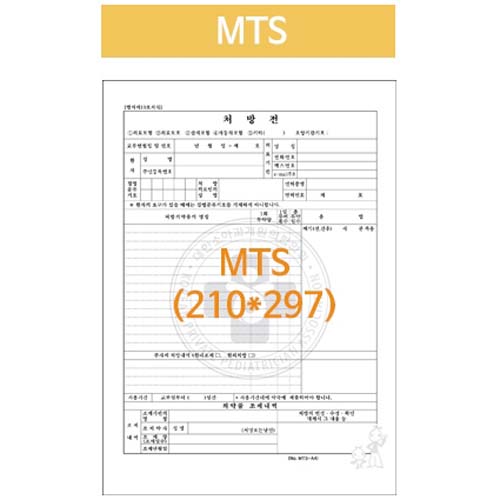 병원처방전 MTS A4낱장 2,500매/박스  (배송비포함)