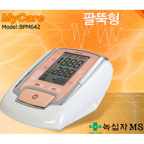(2) 녹십자 상박혈압계 마이케어 BPM-642 ★ 12대/박스