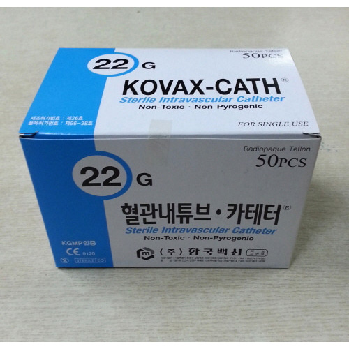 (2) 한백 IV카테타 멸균 22G 50* ★ 40팩/박스