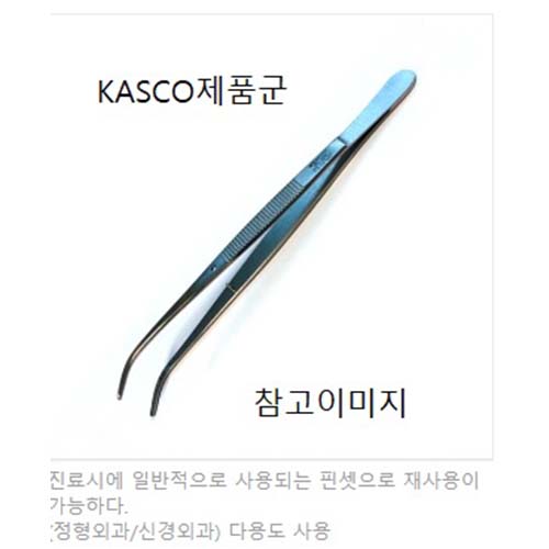 KASCO 카스코 전제품주문 가능 *규격선택*